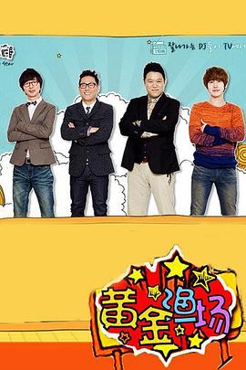 小吃加盟seo优化引流